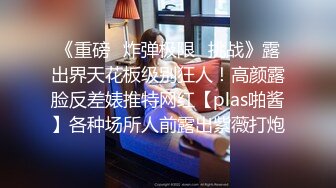 5-16新流出酒店偷拍 电影投影房舔逼狂魔和反差婊眼镜骚女友黑丝白丝情趣生活