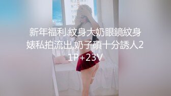 “轻点巴巴，留下印回家会被发现的”女神空姐被金主当狗调教