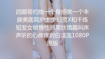 邪恶的房东暗藏摄像头偷拍美女租客洗澡 身材和奶子都是极品