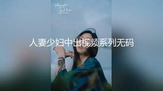 TMP0062 李薇薇 女学生上约炮网站破处 天美传媒