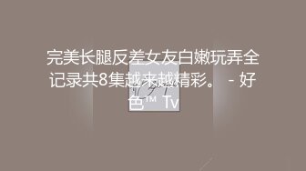 ❤️❤️【翘臂桃桃】黄播界天花板 双胞胎男摸~泳池比基尼~跳弹健身楼梯口喷水~健身 超长完整版 (8)