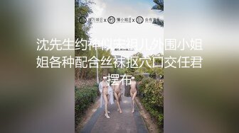 【小二先生创可贴】推特大神VIP群福利，极品白虎学生妹，每一天都要草一遍她，露脸很嫩！ (2)