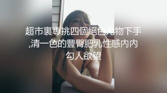 无毛巨乳小兔子上