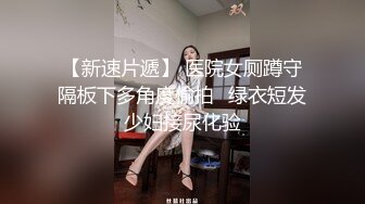 爱吃棒棒吃精的小美女