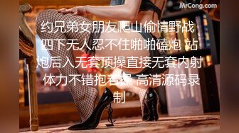 【新片速遞 】 探花小个电召个颜值还不错的风骚外围女上门服务妹子被爆操到❤️骚语连连淫叫不断