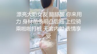 熟女阿姨 找人3P好吗 说话呀 啊啊 不要照脸 阿姨有点害羞骚内内挡脸 死不答应3P 把手机打了