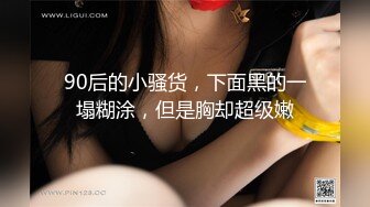 女上骚女友