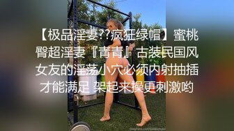 口罩哥酒店约炮漂亮的高三学妹狂操她的粉嫩小鲍鱼