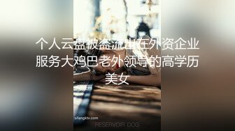 女大学生被隔壁大叔囚禁SHKD-907