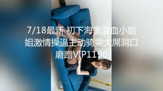 【飞刀探花】新晋探花漂亮学生妹来相伴，喝得醉醺醺，床上连续干两炮，小骚逼今晚充分满足了