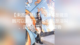 绿意盎然 海角侄子爆肏嫂子 再次无套内射危险期的嫂子 太过兴奋把嫂子肉丝屁股打肿了 真禽兽阿