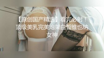 ♈极品性感学姐♈校园女神〖FortuneCuttie〗模特身材学姐女神 被骑着狂操 无套抽查好爽 叫声隔壁都听见了 最后被内射