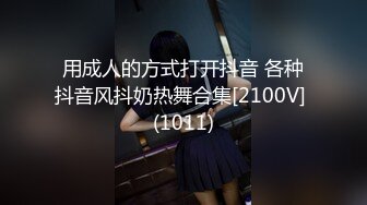 【出EDC和各种大神合集】深夜入侵少妇家里偷情