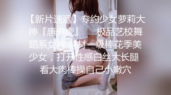 -麻豆传媒MD156-校园球队甜美痴女经济人曼妮 更衣室与体育生淫乱做