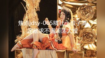 神仙蜜臀 顶级91大神专属蜜尻玩物 西门吹穴 高跟包臀裙的诱惑 鲜嫩鲍鱼吸干魂魄 爆射圆润蜜桃臀 (2)