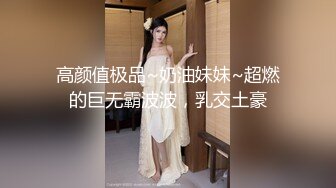 麻豆传媒 MDX-0183 拷问出轨男闹乌龙 无套激情抽插补偿 麻豆女神 寻小小