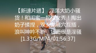 太子探花极品第二场约了个牛仔短裤妹子，穿上黑丝撕开裆部沙发口交舔逼