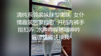 正装男人掰开菊花等操