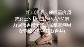 丰腴少妇舌头风骚灵活舔舐马眼