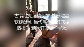 白嫩的妹子观音座莲自己动