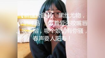  肉嘟嘟的奶胸妹子和纹身男友无套，卖力再超多姿势角度操逼