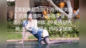 【笑起来超甜刚下海外围美妞】舌吻调情两人多很享受  灵活小舌头各种舔  69姿势掰穴  骑上来大屌插入 特写深插美臀