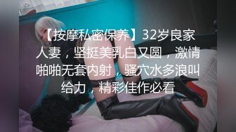 (無修正) 女系家族 ～淫謀～ 第一章