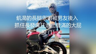 飢渴的長腿禦姐被男友後入 抓住長發瘋狂進出豐滿的大屁股 (1)