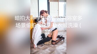 扣扣传媒 青春靓丽校花极下海美少女 小敏儿