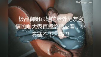 私拍摄影师后入顶臀揉奶 脚蹭B 丁字卡B 外阴BB可见