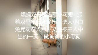 不正经的SPA店，娇俏24岁风骚小姐姐温柔可爱亲清纯范，被客人半推半就暴插骚逼嗷嗷叫