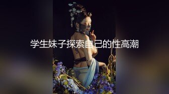 【新片速遞 】精神小太妹和小男友 居家打炮❤️后入这个青春稚嫩的屁股，控制住射体外了 好危险！