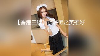 愛豆傳媒 ID5252 美女客服上門售後慘遭調教 雯茜