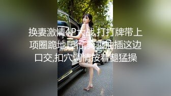 破洞丝袜,金黄狗链,拍屁股,听话小母狗自己上来动