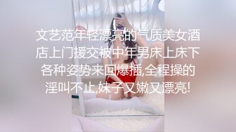 游乐场女厕全景偷拍三位女网红直播打卡 关注她后去她朋友圈扒她生活照 (2)