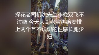 抖音百万粉丝女网红 小米粉 为了流量竟然陪MCN负责人玩3P 都快被操坏了  左手镯子都一摸一样！