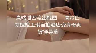 开裆黑丝情趣女仆装【彩虹宝宝】两根大黑牛双管齐下，震动自慰高潮喷水，很是诱惑喜欢不要错过