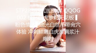 亲自出马酒店约炮白裙美眉换上情趣内衣黑丝啪啪