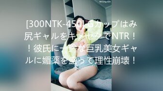 STP22507 【至尊级??极品女神】劲爆网红美少女【柚子猫】性啪新作-肉丝磨枪 干到他射精 小骚货太会玩了