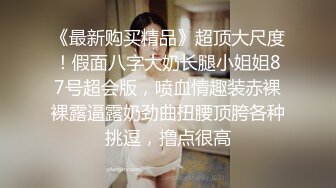 【全網首發】【稀缺】【重磅核彈】超反差童顏巨乳蘿莉女神『虞梅』新品超強推薦 童 顏 巨 乳 逼緊人騷各種操嫩穴 (4)