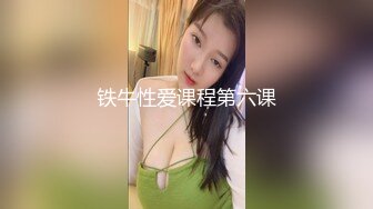 ❤️淫贱小母狗❤️身材颜值炸裂！淫贱小母狗四人行，性感黑丝情趣一边打屁股一边辱骂用力操，可以做你的一日女友哦