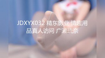 36E童颜巨乳美妞，一头红发短发，大车灯一直晃，粉嫩无毛白虎肥穴，优点集于一身，扭腰抖臀摆弄姿势，甩起奶子更是诱人