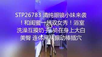 剧情演绎勾搭服务员，巨乳包臀裙骚女来打扫卫生