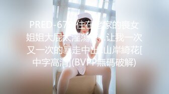 黑丝小学妹深夜一个人骚，全程露脸把自己搞的浑身是奶水