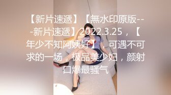 漂亮牛仔裤妹子吃鸡啪啪 心动不如行动 你吃了大蒜讨厌 啊啊痒 皮肤白皙 鲍鱼粉嫩 被小哥哥连操两炮 爽叫连连