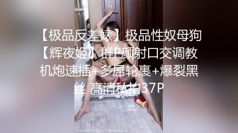 STP20181 【超推荐会尊享】天美传媒原创华语AV新作TM077-我的女神是老板小三 黑丝制服女神李潇潇