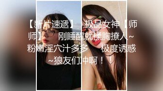 美女嫩模扮女仆掰开看好个肥嫩的骚穴