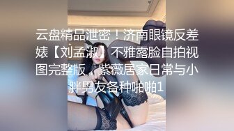 1/13最新 超级小师妹草逼就是给力深喉床上享受大哥快速抽插VIP1196