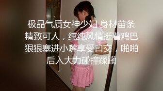 ?小清新萌妹?甜美可爱萝莉〖pinkloving〗极品白虎无毛小嫩穴 可爱猫抓长筒白袜又纯又欲 白白嫩嫩的萝莉做爱很生猛