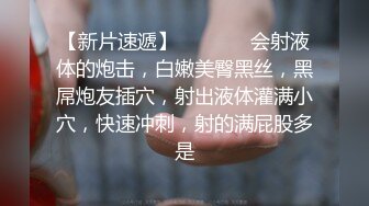 超薄极透开档肉丝 女上位全自动榨汁小能手 无比湿滑嫩穴 肉棒裹满湿漉漉的淫汁 魂魄随抽刺升天